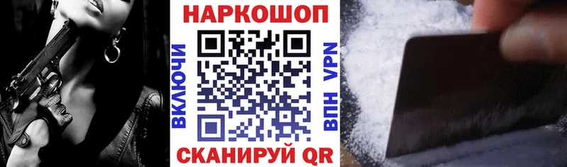 Наркошоп купить Конопля  Галлюциногенные грибы  ГАШ  МЕФ  Абдулино