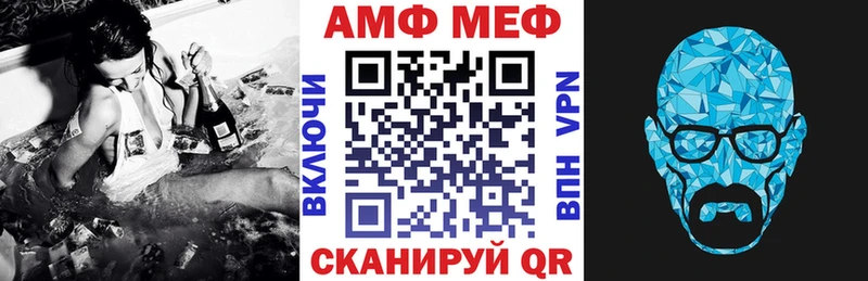 Amphetamine VHQ Купить закладки Абдулино