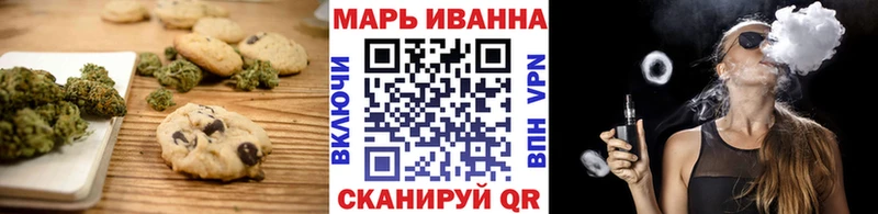 Купить закладки  Абдулино  Canna-Cookies конопля 