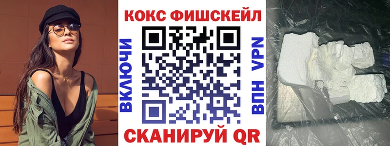 Купить  Абдулино  Cocaine Боливия 