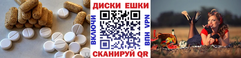 Экстази VHQ  Купить закладки  Абдулино 
