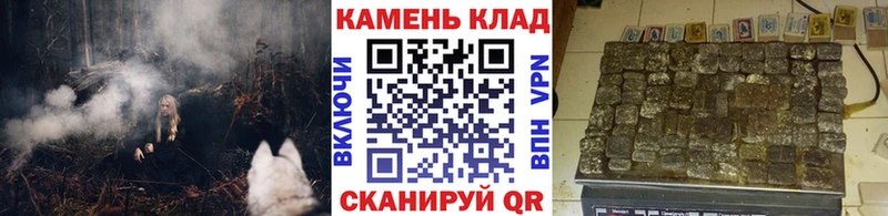 ГАШ гарик Купить где Абдулино