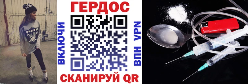 Купить где  Абдулино  Героин VHQ 