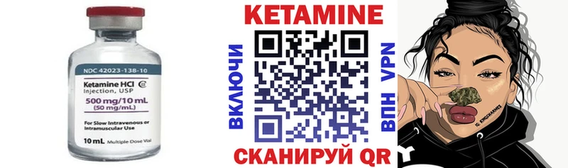 Кетамин ketamine Купить Абдулино