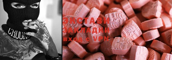 шишки Вязьма