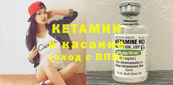 Альфа ПВП Вязники