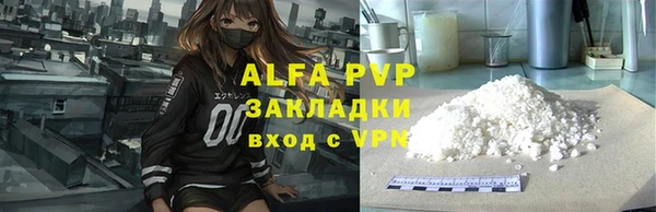 амф Вяземский