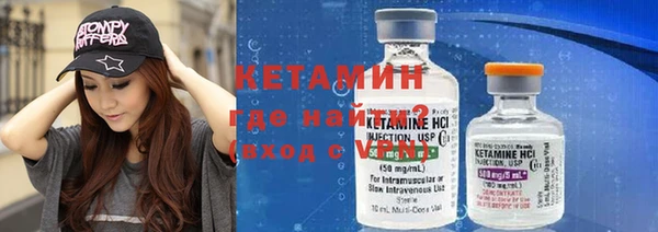 шишки Вязьма