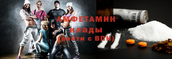Альфа ПВП Вязники