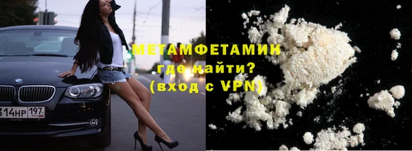 шишки Вязьма