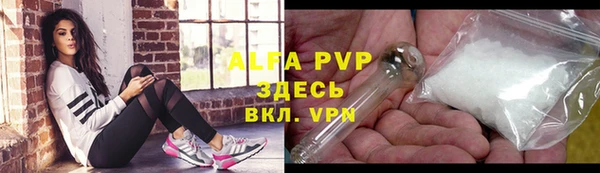 Альфа ПВП Вязники