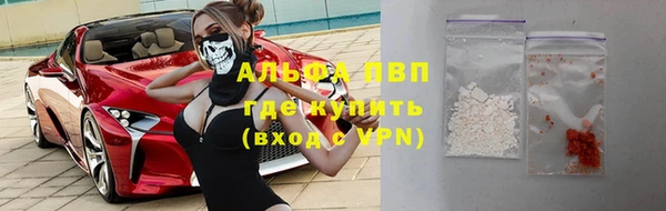 Альфа ПВП Вязники