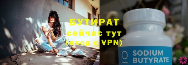 Альфа ПВП Вязники