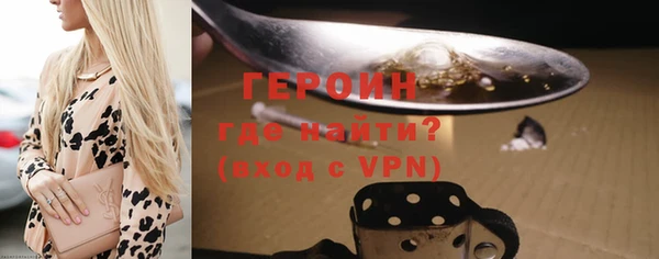 шишки Вязьма