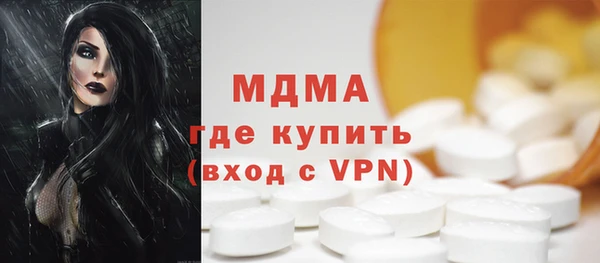 амф Вяземский