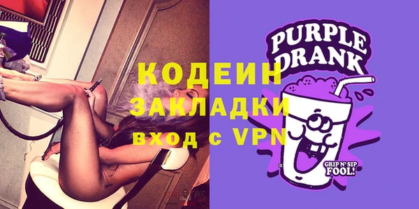 шишки Вязьма