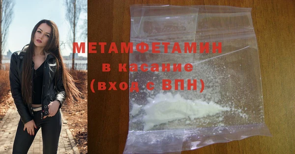 Альфа ПВП Вязники