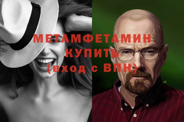 шишки Вязьма