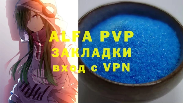 Альфа ПВП Вязники