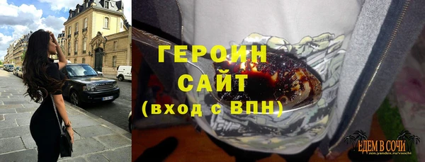 шишки Вязьма