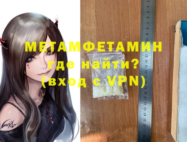 Альфа ПВП Вязники