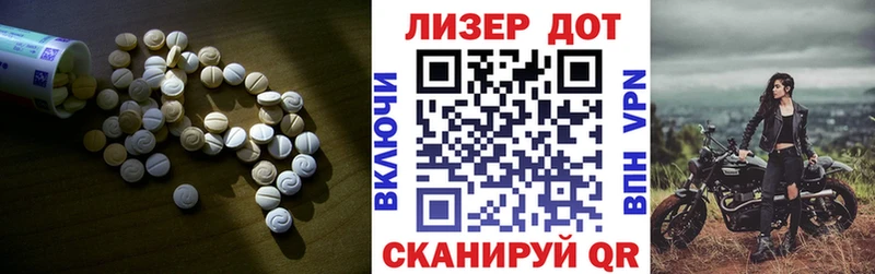 Лсд 25 экстази кислота  Купить где  Абдулино 