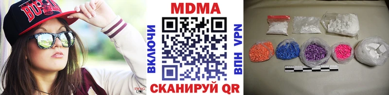 Купить где  Абдулино  МДМА молли 