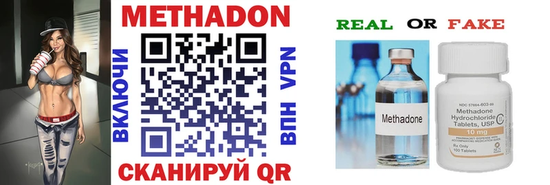 Купить где  Абдулино  МЕТАДОН мёд 