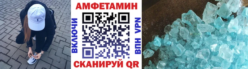 Купить закладки  Абдулино  Первитин Methamphetamine 