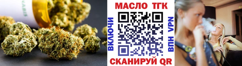 Купить где  Абдулино  Дистиллят ТГК жижа 