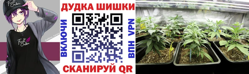 Каннабис White Widow  Купить  Абдулино 